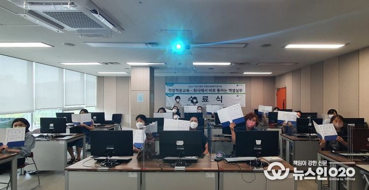 화성여성새로일하기센터,2022년 상반기 직장적응교육 엑셀실무과정 수료
