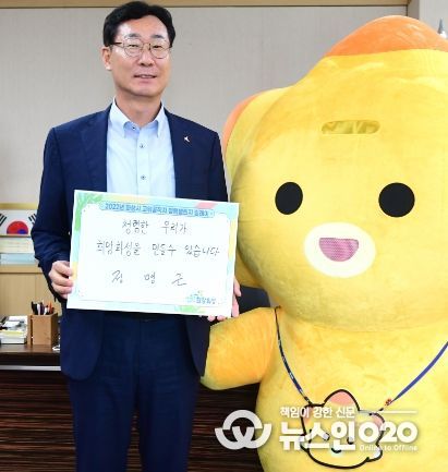 정명근 화성시장, 청렴챌린지 동참
