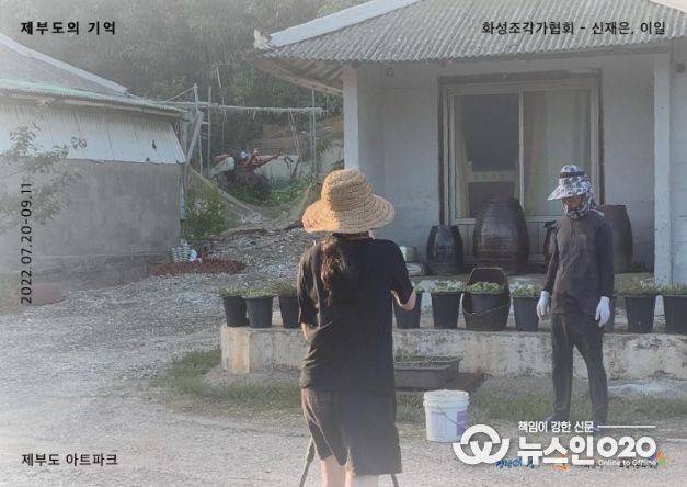제부도의 기억 전시