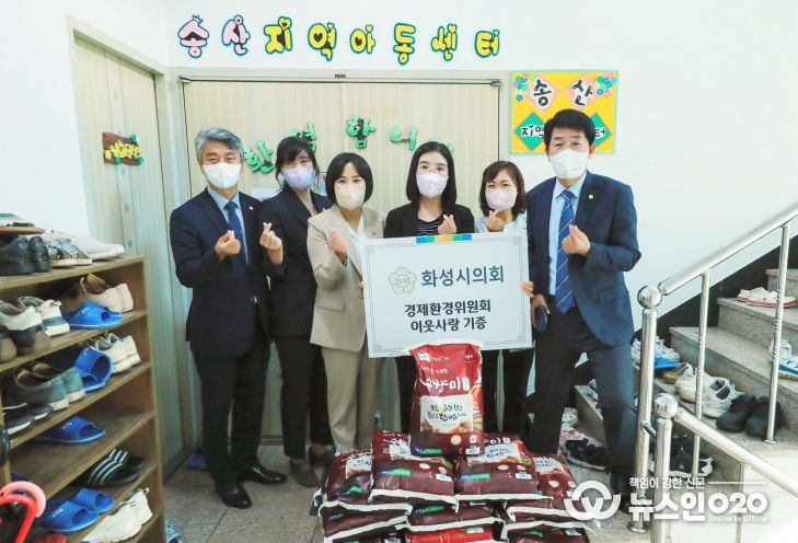 화성시의회, 경제환경위원회 관내 지역아동센터 찾아