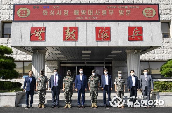정명근 화성시장, 명절 앞두고 군부대 위문 방문