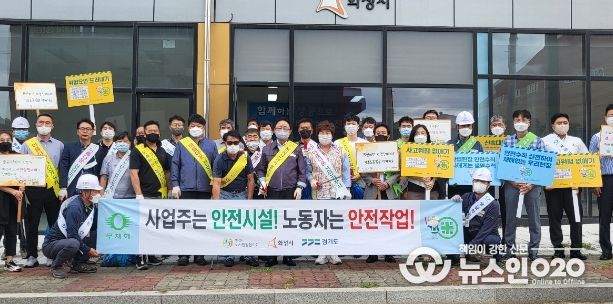 노사민정협의회