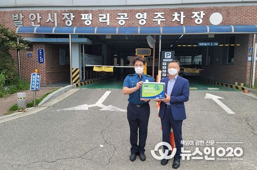 사진 왼쪽부터, 화성서부경찰서 생활안전계 경장 양건영, 화성도시공사 공원체육관리처 주차운영2팀 팀장 김충섭