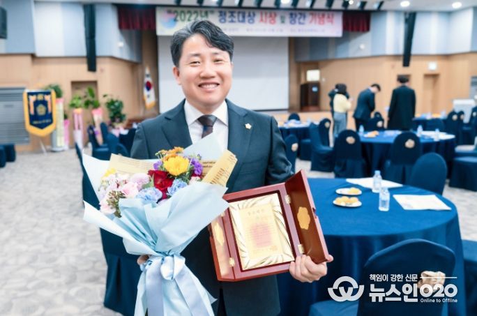 화성시의회 임채덕 의원, ‘2022년 정조대상’ 수상