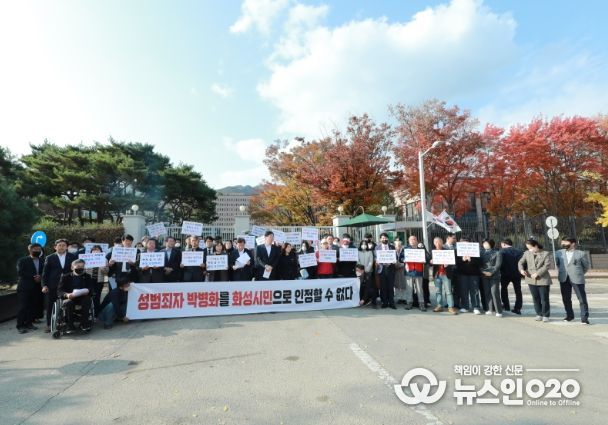 화성시의회, ‘연쇄 성폭행범 박병화의 화성시 거주 반대’에 대한 성명서 발표
