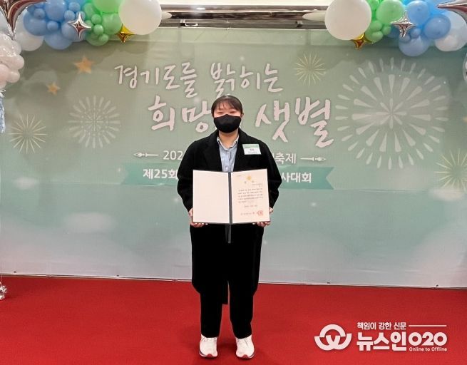 평택시 팽성청소년문화의집 대학생봉사동아리 '친친' 2022년 경기도 청소년자원봉사대회 동아리 부분 수상