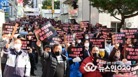 화성시민 결의대회