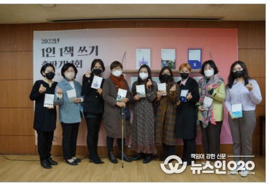 출판기념회에 참석한 시민 작가들이 기념 촬영을 하고 있다