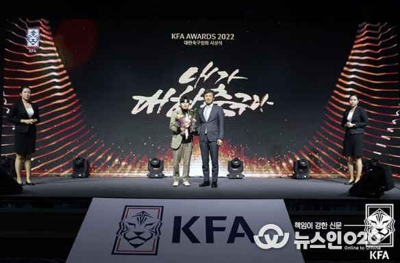 올해의 선수상을 받은 지소연