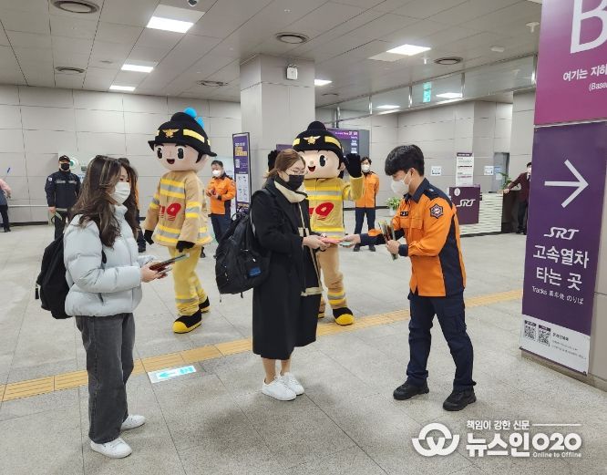 화성소방서, 시민과 함께 새해맞이 화재예방 캠페인