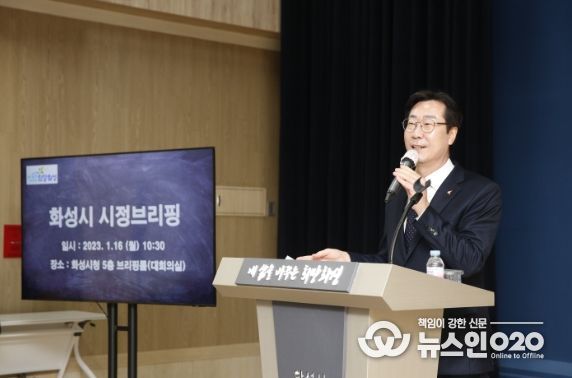 시정브리핑