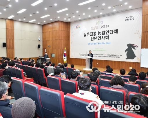 충남도, 계묘년 새해 ‘힘쎈 농업’ 실현 다짐