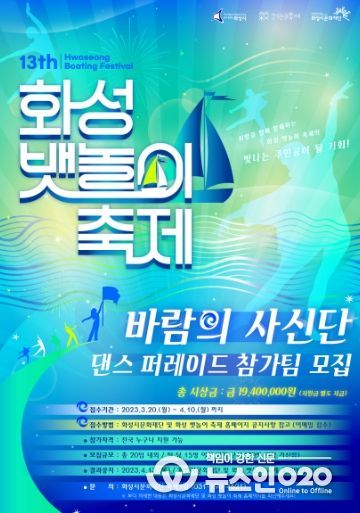 모집 포스터