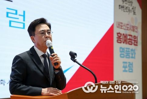 홍예공원 명품화 포럼