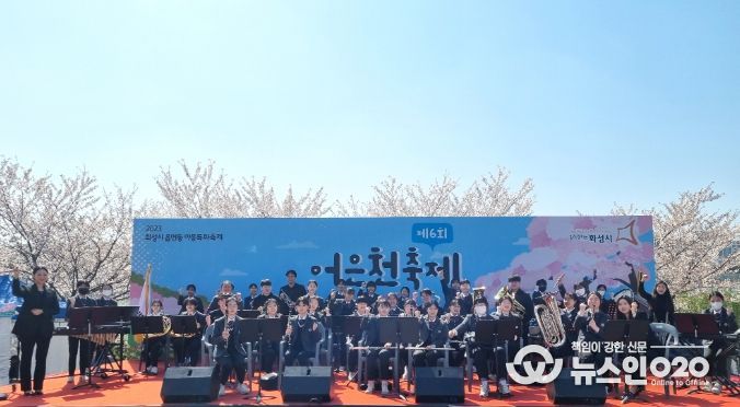 장안여중 어은천 축제 축하공연