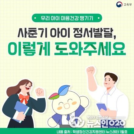 교육부<br>
