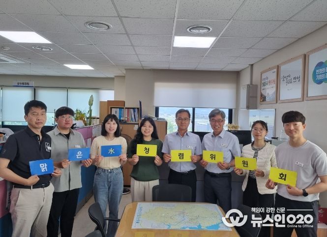 안성시 상수도과, 맑은水청렴위원회 운영