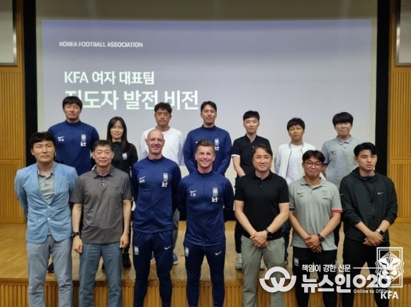 콜린 벨 여자 A대표팀 감독(아랫줄 가운데)이 여자축구 연령별 대표팀 지도자들과 만나는 시간을 가졌다. 윗줄 왼쪽에서 두 번째가 김은정 여자 U-16 대표팀 감독, 윗줄 오른쪽에서 두 번째가 황인선 지도자다.