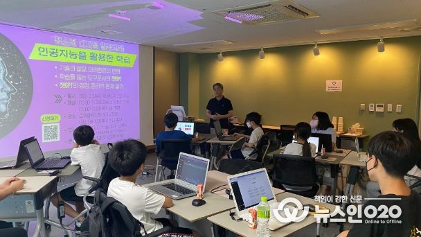 광명시는 여름방학 특별 프로그램으로 청소년의 디지털 기술 습득을 위해 9일과 10일 이틀간 ‘인공지능(AI)을 활용한 학습 - ChatGPT 활용’ 교육을 진행했다.