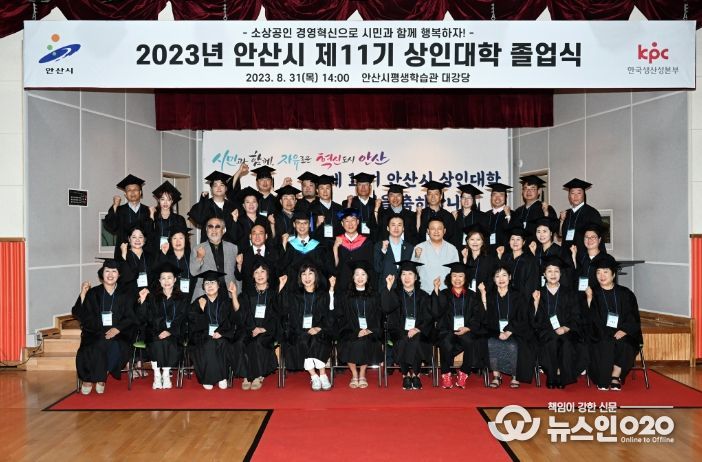 이민근 안산시장, 소상공인 상인대학 졸업 축하…