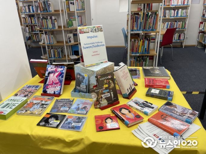 프라이부르크시 전시전