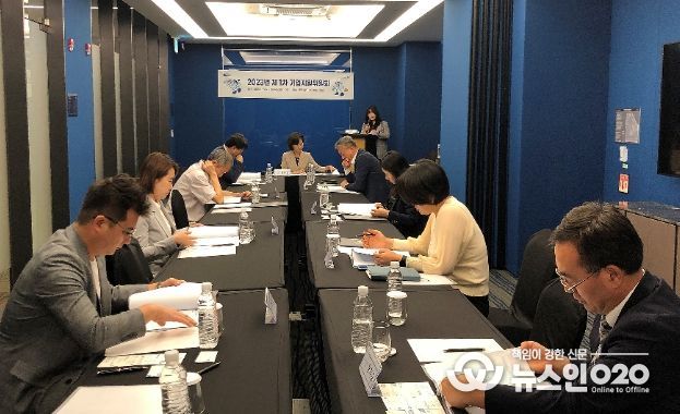 기업지원위원회 발족