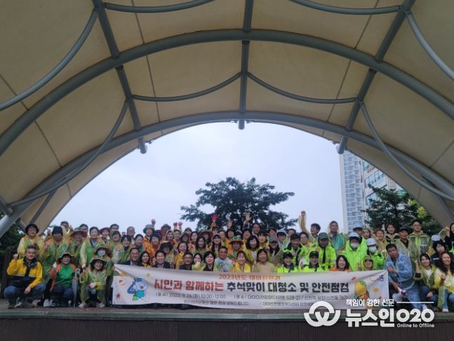 시흥시, 시민과 함께하는 대야·신천권 추석맞이 대청소 진행