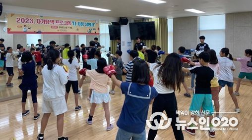 천천청소년문화의집, 자기탐색 프로그램 운영 성료