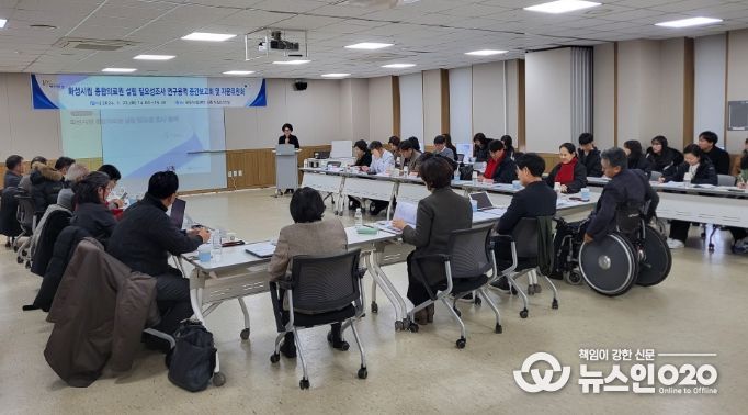 화성시,화성시립 종합의료원 연구용역 중간보고회 개최