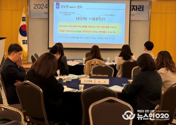 충남교육청과 지자체 업무 담당자 간의 교육협력 정책 추진 협력방안 논의 모습