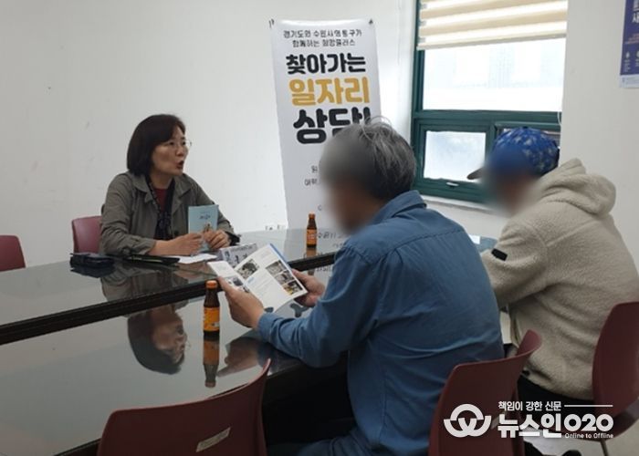 매탄4동 저소득 중·장년 취업 자립을 위한 '방문 자활상담' 실시