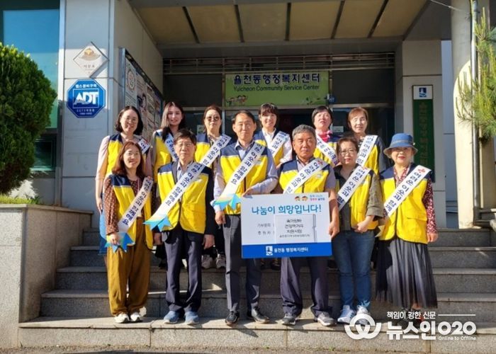 수원시 장안구 율천동 지역사회보장협의체, ‘육아맘빠 건강먹거리 지원사업’ 추진