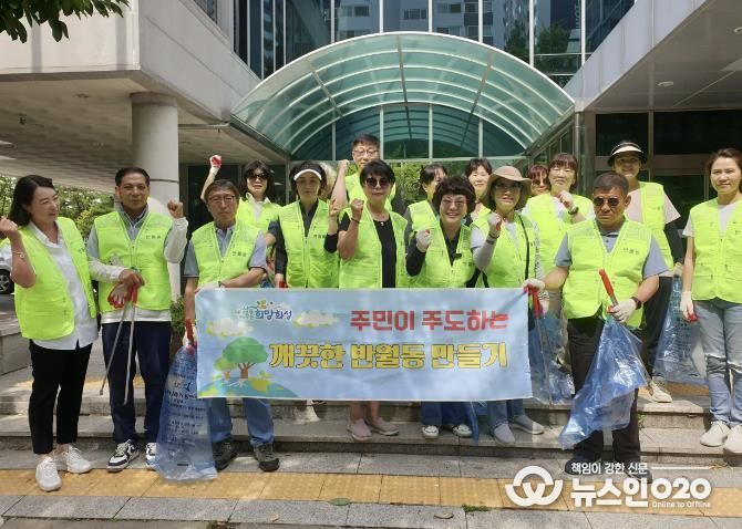 화성시 동부권1면6동,다함께 깨끗하고 안전한 동부 만들기 나서