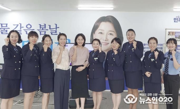 안양시의회 조지영 의원, 이재정 국회의원과 함께 안양시 학교환경 개선을 위한 녹색어머니연합회와 간담회 실시
