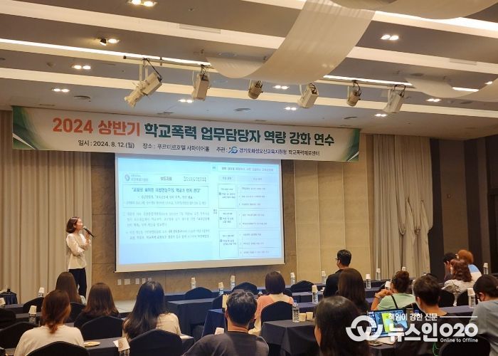 역량 강화 연수