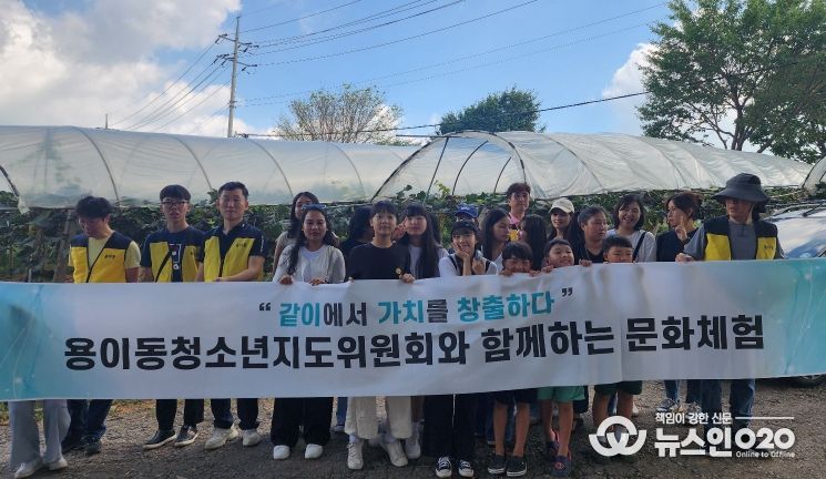 용이동 청소년지도위원회, 가을 문화 체험 행사 진행