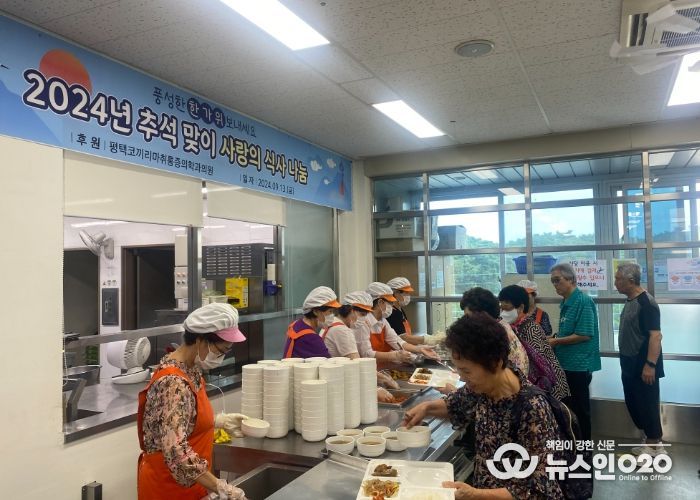 평택코끼리마취통증의학과의원 어르신 위한 나눔 진행