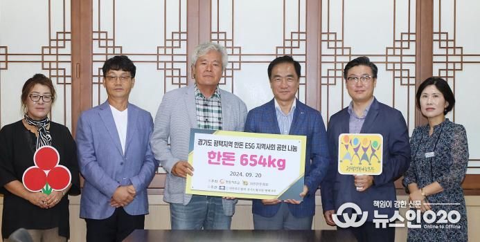 왼쪽부터 (사)대한한돈협회 평택지부 남란순 이사, 조양연 부지부장, 박종필 지부장, 평택시청 정장선 시장, 평택행복나눔본부 황성식 나눔국장, 농업정책과 권은주 팀장