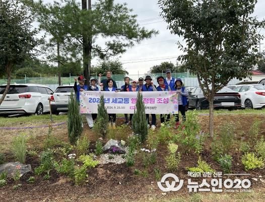 평택시 세교동 행복정원단, 4호 행복정원 조성