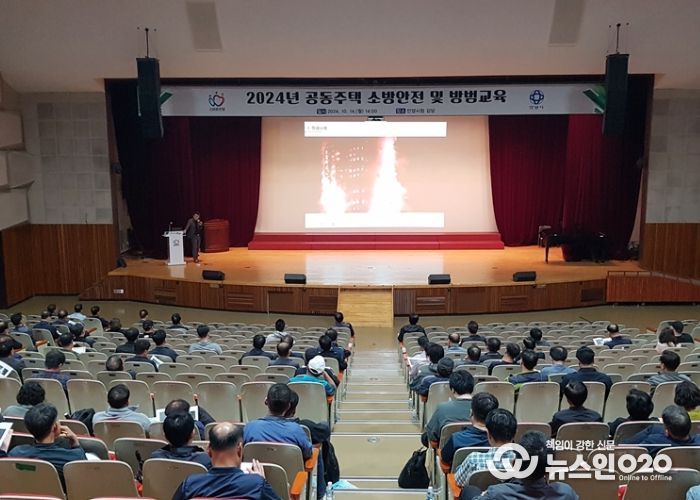안양시, 공동주택 소방안전 및 방범교육 실시