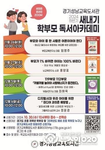 행사 신청 안내문