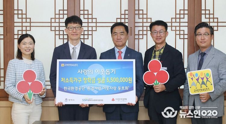 왼쪽부터 한국환경공단 ‘환경사랑 이웃사랑 동호회’ 이순진 총무, 송인범 회장, 정장선 평택시장, 김대환 복지국장, 평택행복나눔본부 황성식 나눔국장