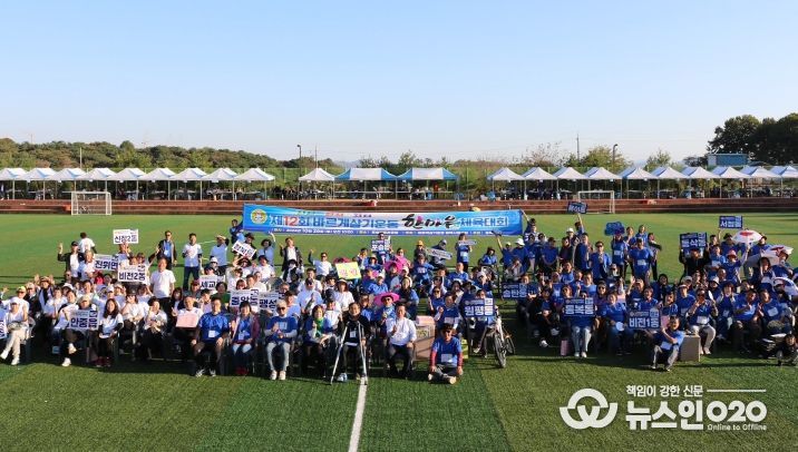 바르게살기운동 평택시협의회 ‘제12회 한마음체육대회’ 개최