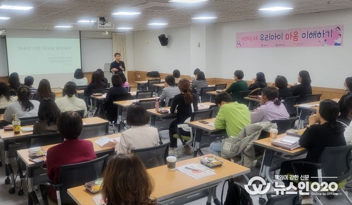 평택시, 정신건강의학과 전문의와 함께하는『마음이 아픈 우리아이 이해하기』 운영