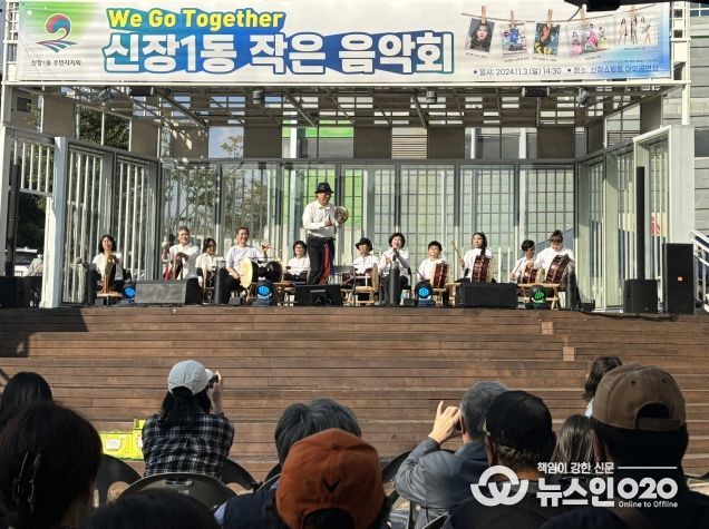 평택시 신장1동 주민자치회, ‘We Go Together 신장1동 작은 음악회’ 진행