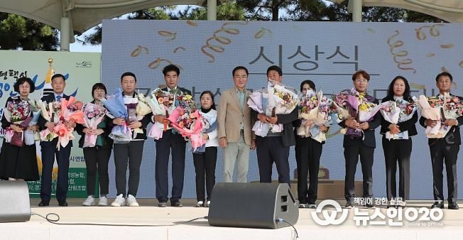 평택시, 제29회 농업인의 날 행사 성황리 개최