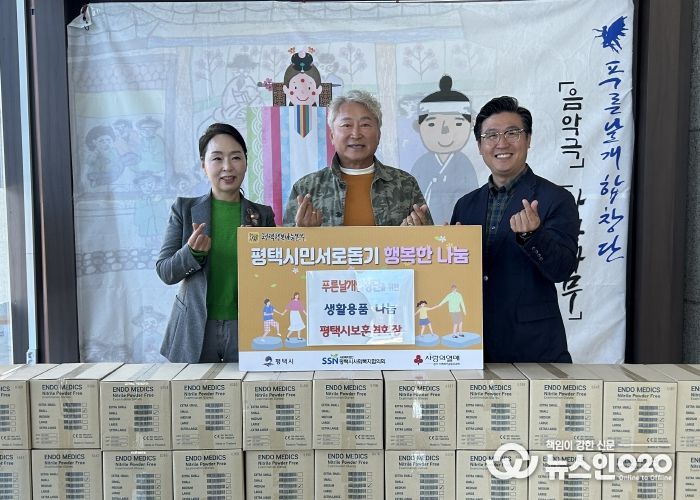 왼쪽부터 푸른날개합창단 김향순 단장, 평택시보훈협회장 김현제 회장, 평택행복나눔본부 황성식 나눔국장