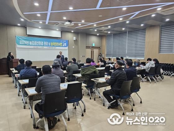 평택시, 현장 사례 중심 교육으로 농업인의 과학영농실천에 앞장서