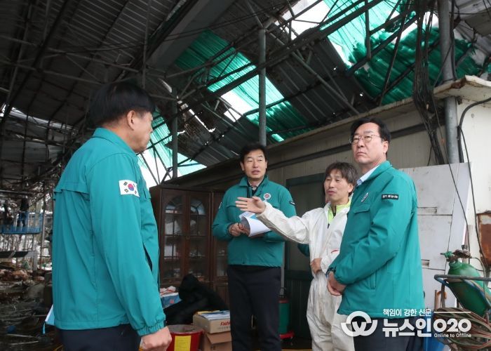 재난현장 방문