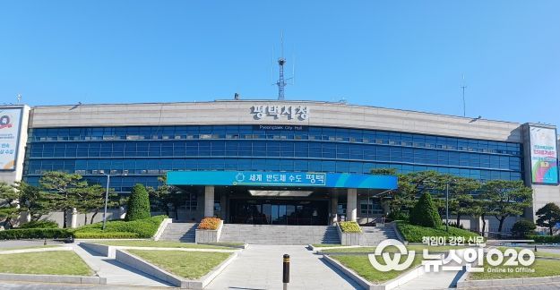 평택시, 2024년 道 토지정보 종합평가 지적재조사 분야 ‘우수기관’ 선정